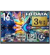 Amazon.co.jp: アイ・オー・データ IODATA モバイルモニター 15.6